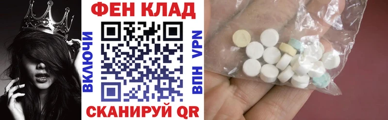 Купить закладки  Нижний Ломов  АМФЕТАМИН Premium 