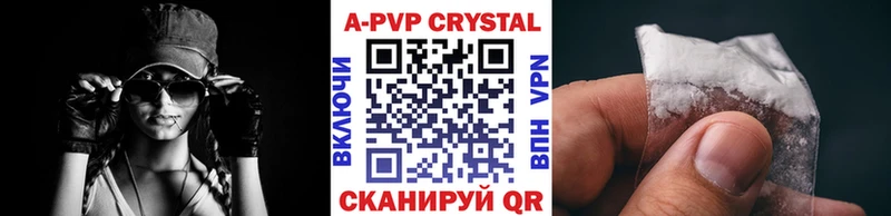 А ПВП VHQ  Купить где  Нижний Ломов 