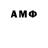 КЕТАМИН ketamine 1mposs1ble 13