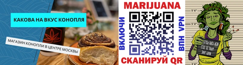 Еда ТГК конопля  Купить закладки  Нижний Ломов 