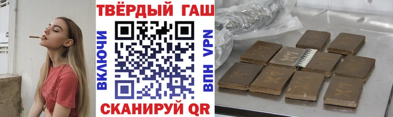 ГАШ убойный  Купить где  Нижний Ломов 