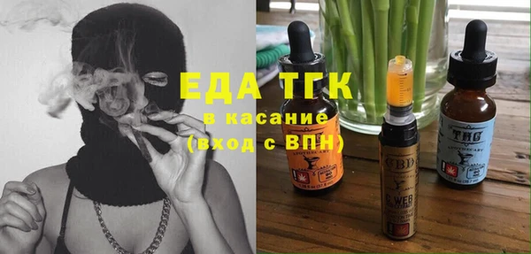 шишки Кинешма