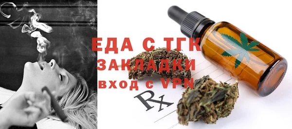 метамфетамин Киренск