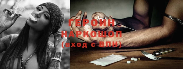 мефедрон Киреевск
