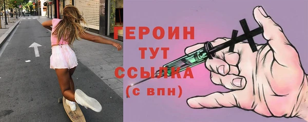 шишки Кинешма