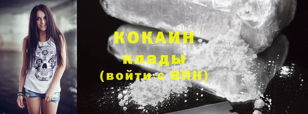 метамфетамин Киренск