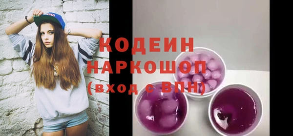 метамфетамин Киренск