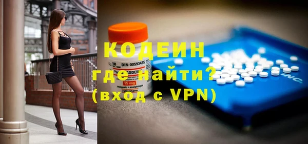 шишки Кинешма
