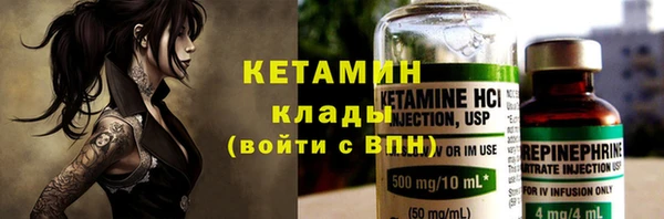 мефедрон Киреевск
