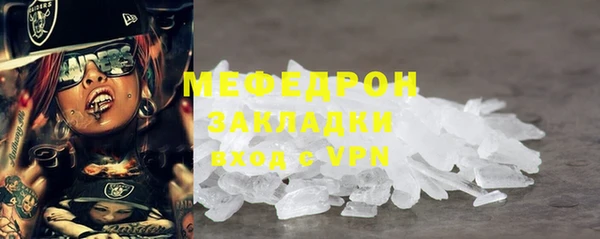 метамфетамин Киренск