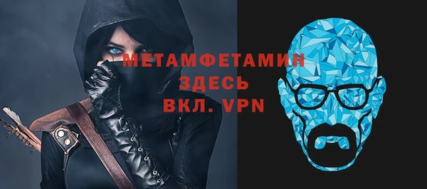 шишки Кинешма