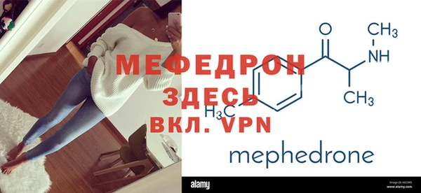 метамфетамин Киренск