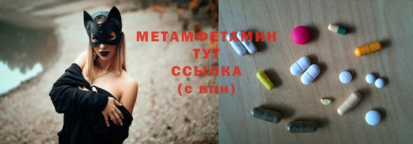 шишки Кинешма