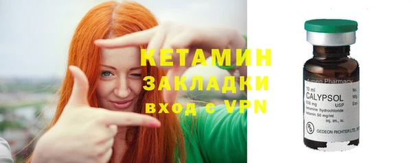 метамфетамин Киренск