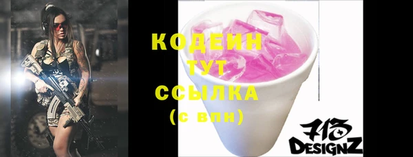 метамфетамин Киренск