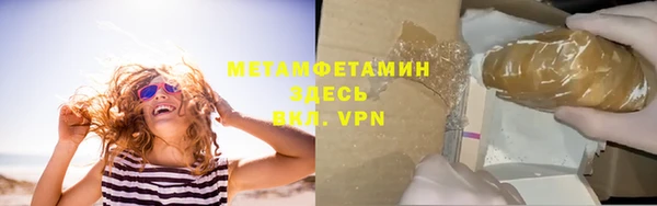 шишки Кинешма