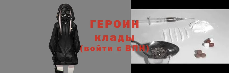 мефедрон Киреевск