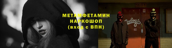 мефедрон Киреевск