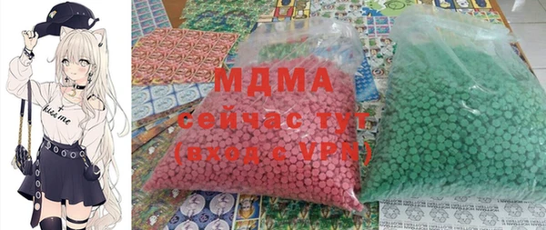 шишки Кинешма