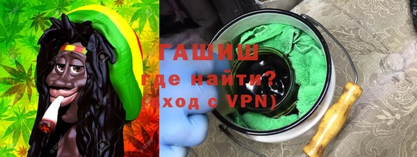 метамфетамин Киренск