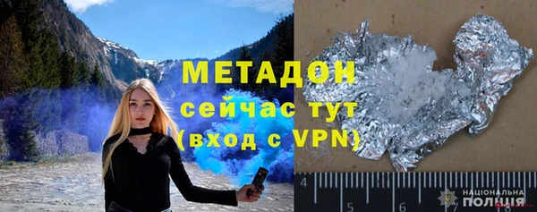 шишки Кинешма