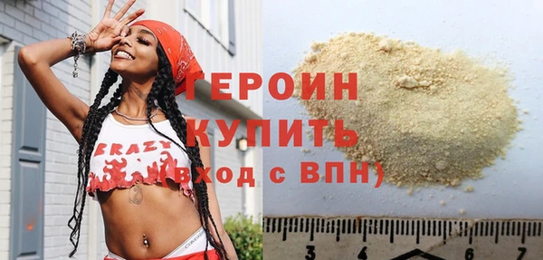 метамфетамин Киренск