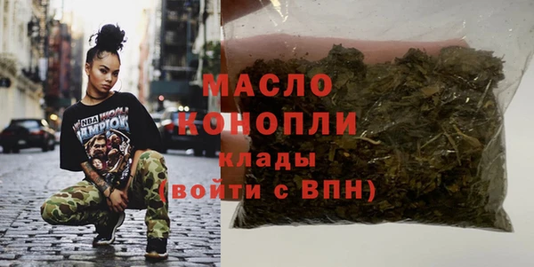 мефедрон Киреевск
