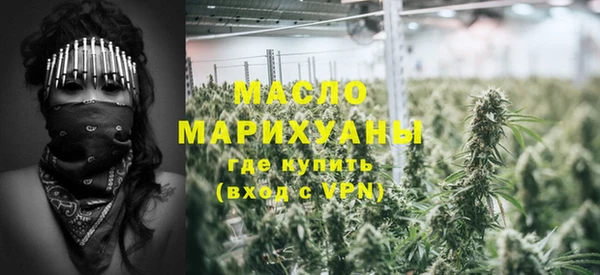метамфетамин Киренск