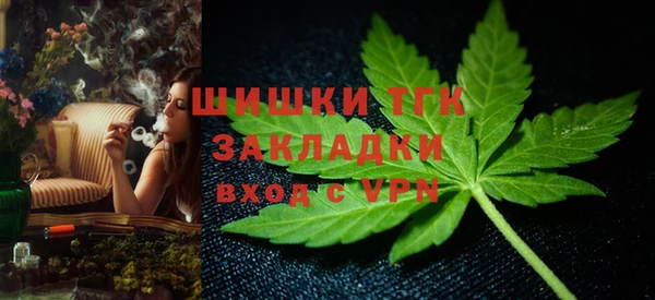 мефедрон Киреевск