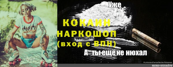 мефедрон Киреевск