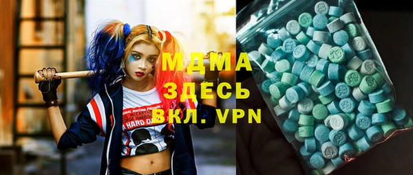 мефедрон Киреевск