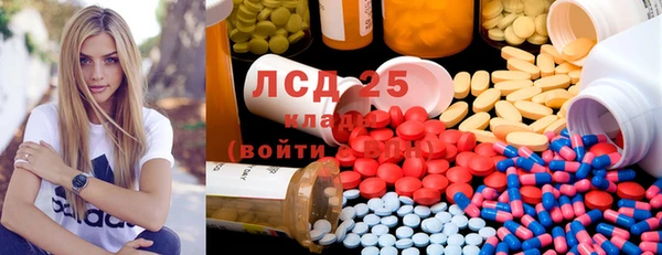 метамфетамин Киренск