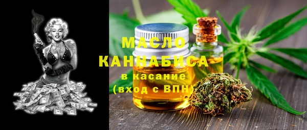шишки Кинешма