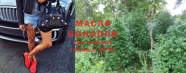 мефедрон Киреевск
