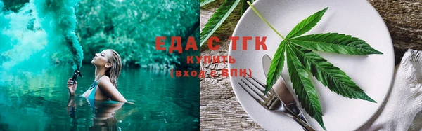 мефедрон Киреевск