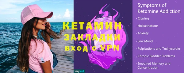метамфетамин Киренск
