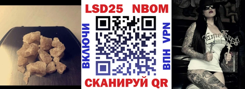 ЛСД экстази кислота  Купить где  Нижний Ломов 