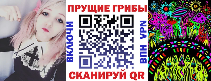 Галлюциногенные грибы ЛСД  Купить закладки  Нижний Ломов 